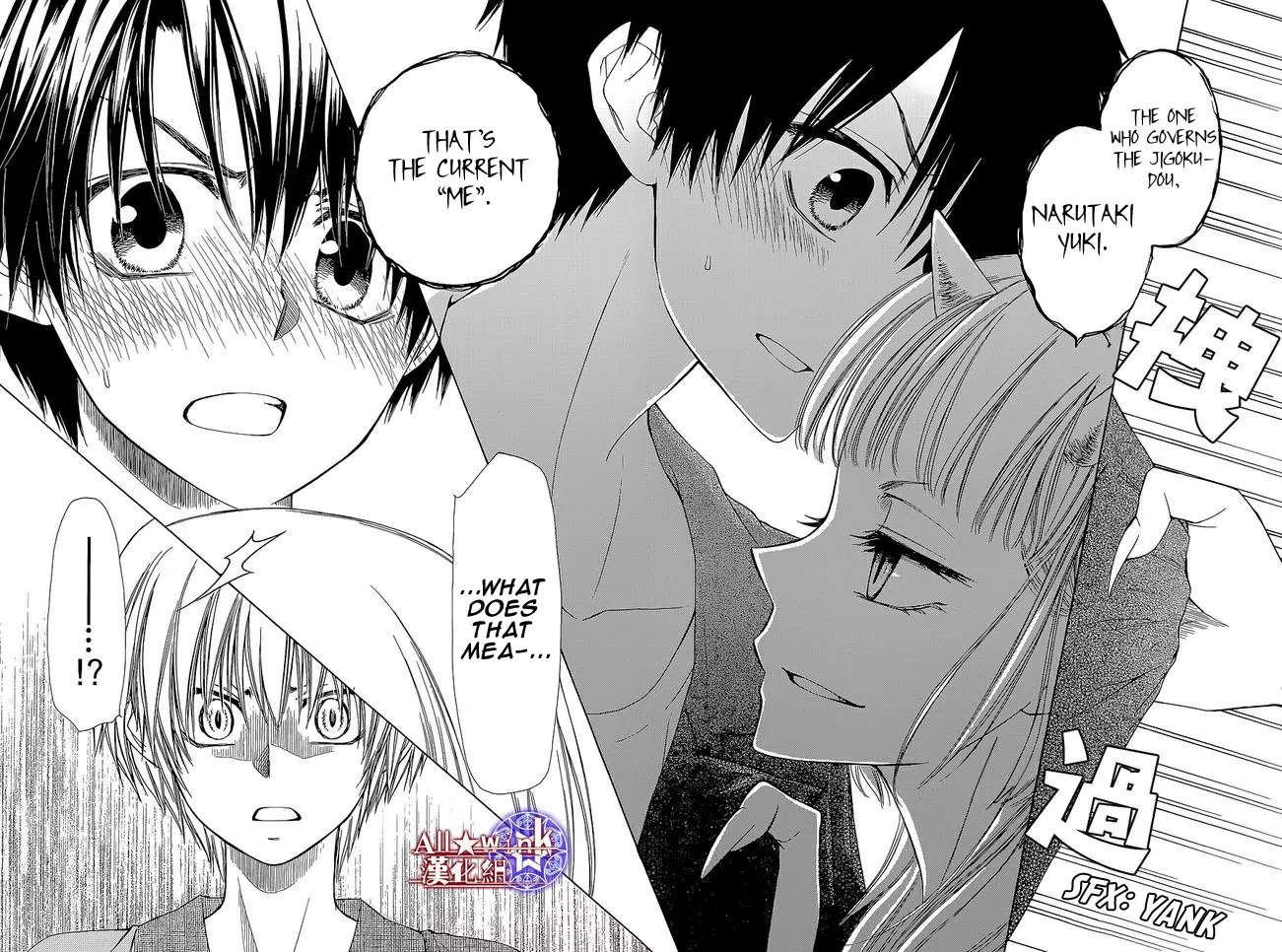 Yuki wa Jigoku ni Ochiru no Ka Chapter 12 page 29 - Chapter 12