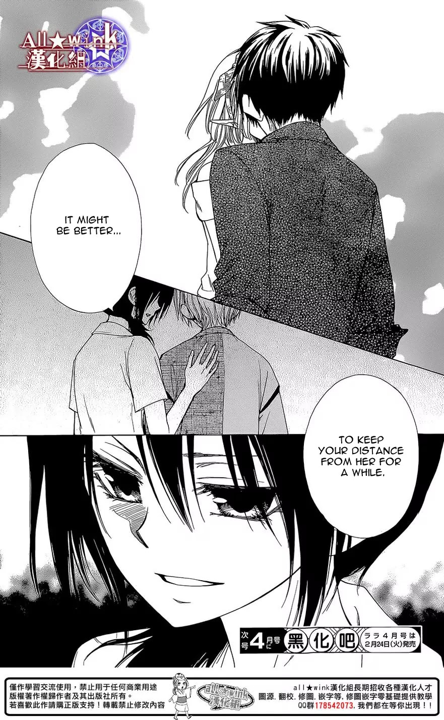 Yuki wa Jigoku ni Ochiru no Ka Chapter 12 page 30 - Chapter 12