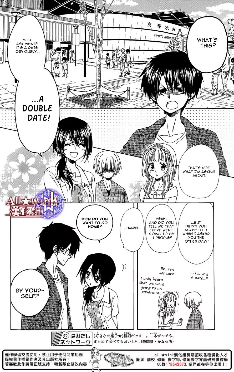 Yuki wa Jigoku ni Ochiru no Ka Chapter 12 page 5 - Chapter 12