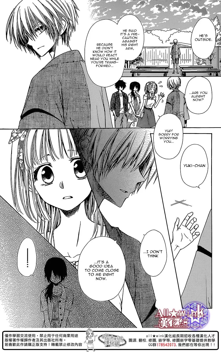 Yuki wa Jigoku ni Ochiru no Ka Chapter 13 page 10 - Chapter 13