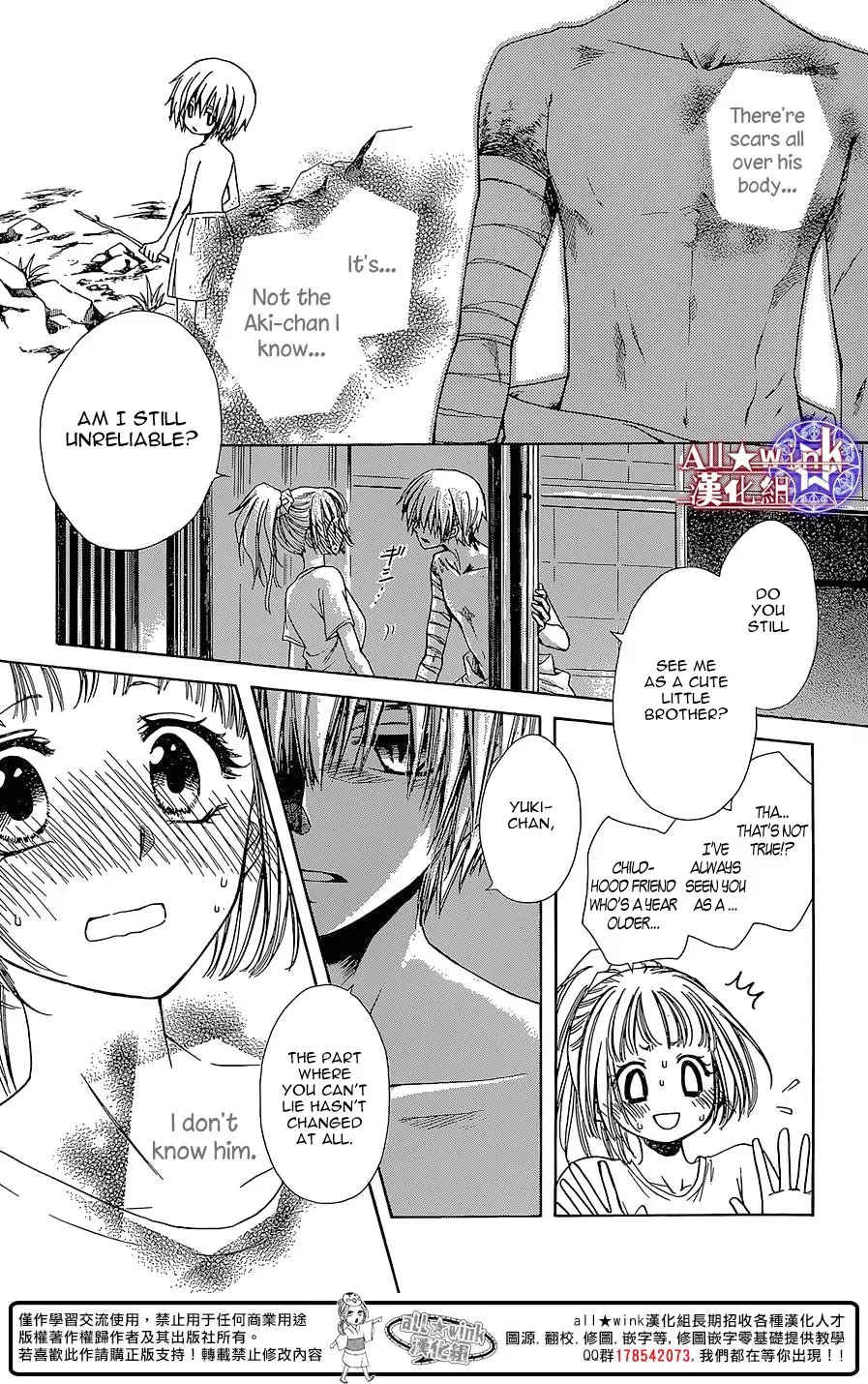 Yuki wa Jigoku ni Ochiru no Ka Chapter 13 page 26 - Chapter 13