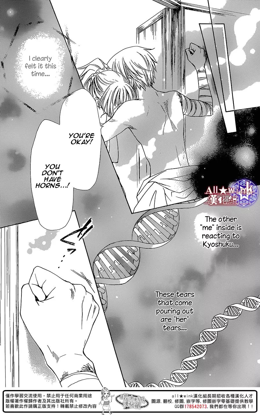 Yuki wa Jigoku ni Ochiru no Ka Chapter 13 page 29 - Chapter 13