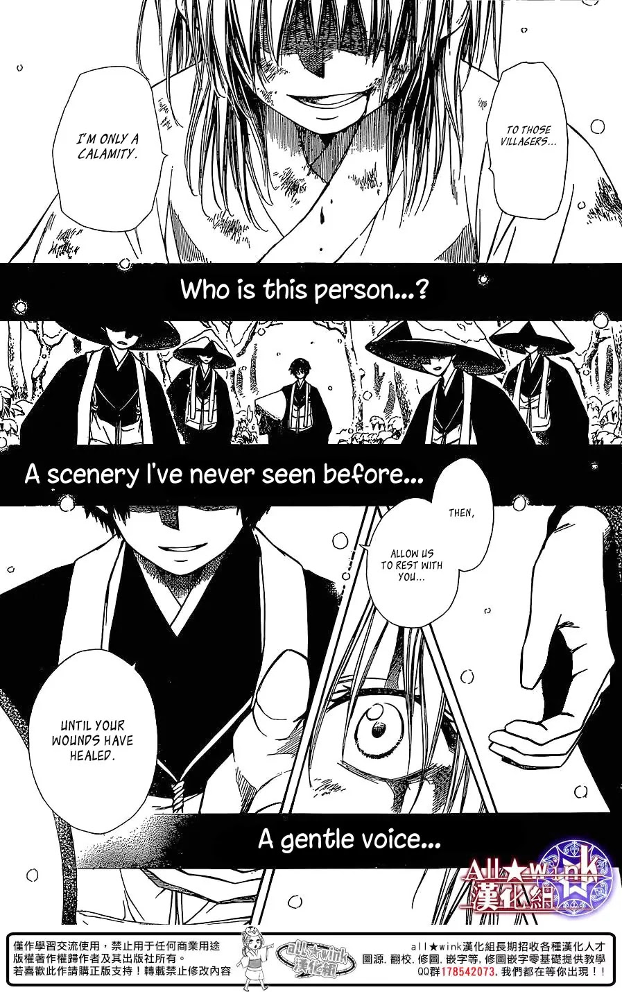 Yuki wa Jigoku ni Ochiru no Ka Chapter 13 page 7 - Chapter 13