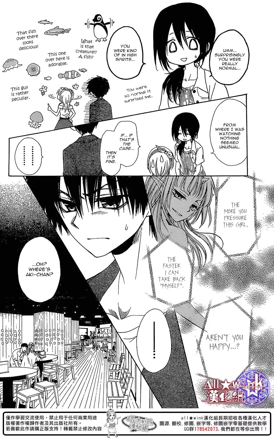 Yuki wa Jigoku ni Ochiru no Ka Chapter 13 page 9 - Chapter 13
