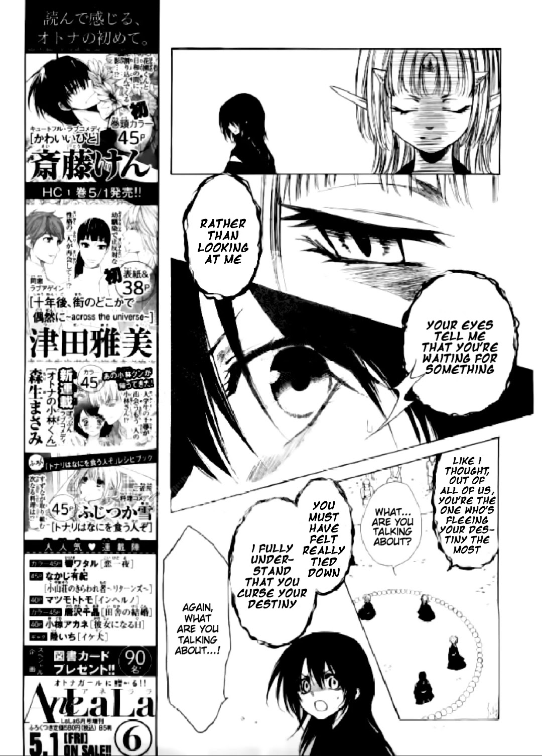 Yuki wa Jigoku ni Ochiru no Ka Chapter 15 page 18 - Chapter 15