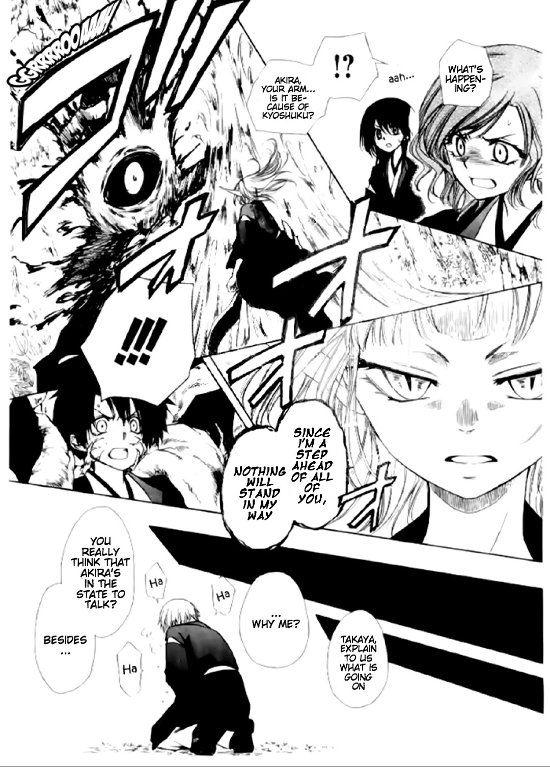 Yuki wa Jigoku ni Ochiru no Ka Chapter 15 page 5 - Chapter 15