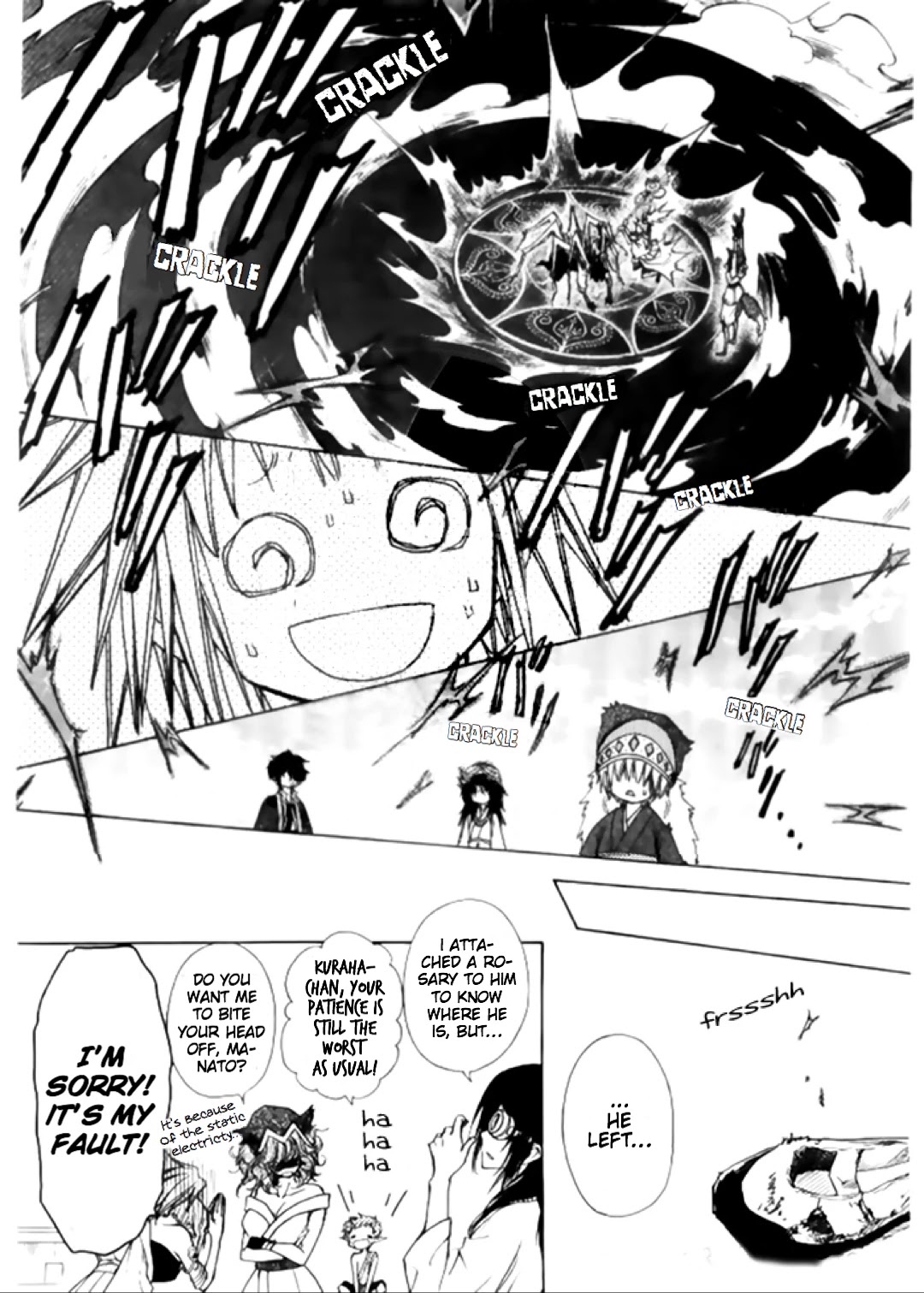 Yuki wa Jigoku ni Ochiru no Ka Chapter 16 page 10 - Chapter 16