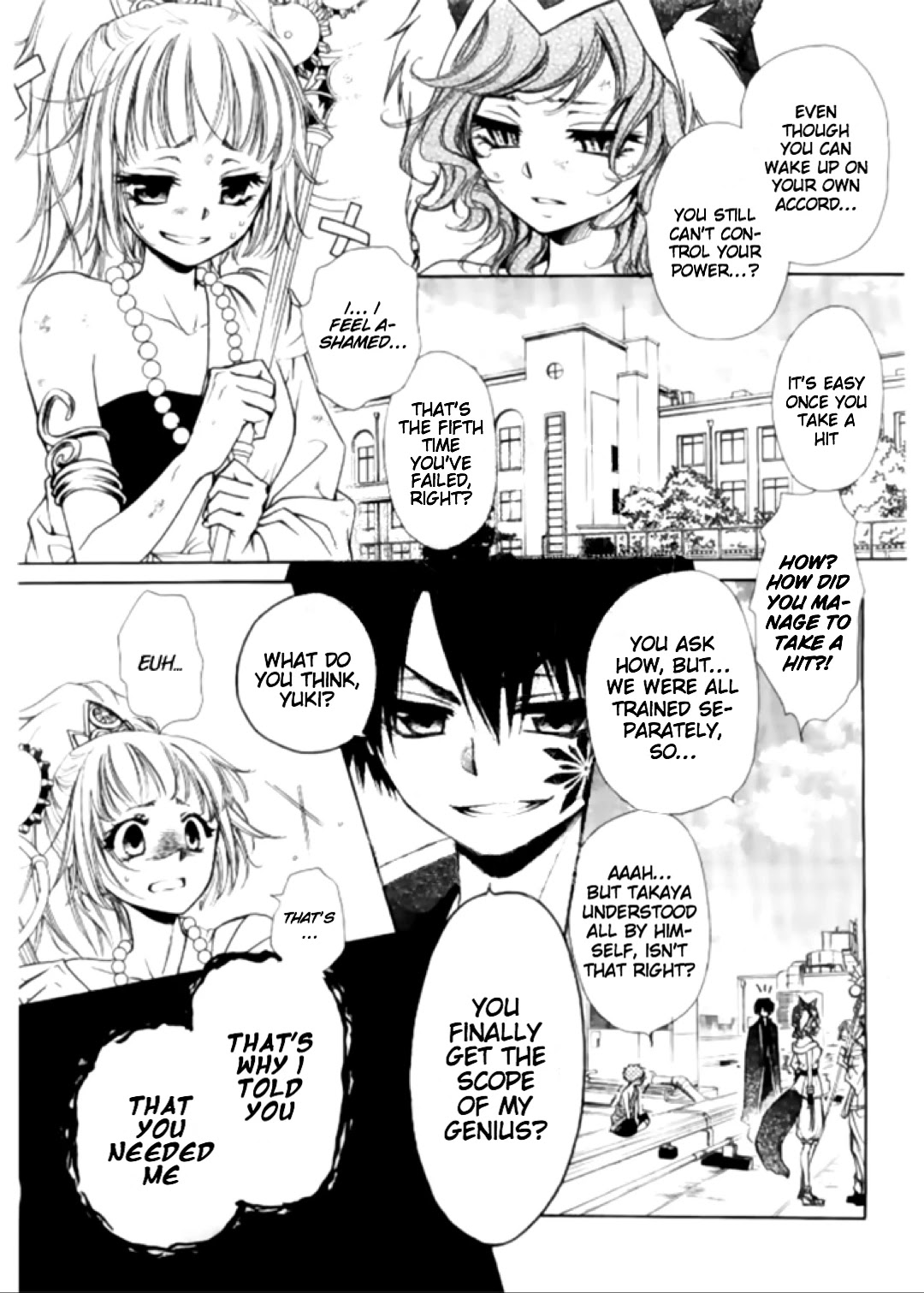 Yuki wa Jigoku ni Ochiru no Ka Chapter 16 page 11 - Chapter 16