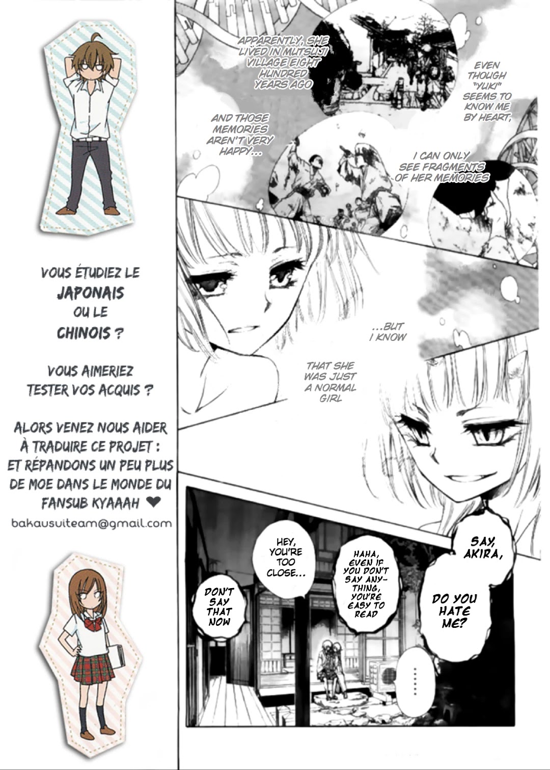 Yuki wa Jigoku ni Ochiru no Ka Chapter 16 page 17 - Chapter 16