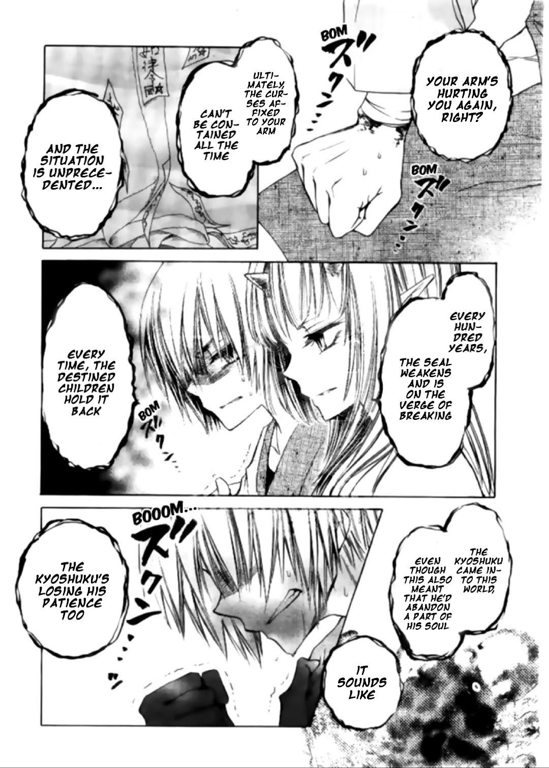 Yuki wa Jigoku ni Ochiru no Ka Chapter 16 page 18 - Chapter 16