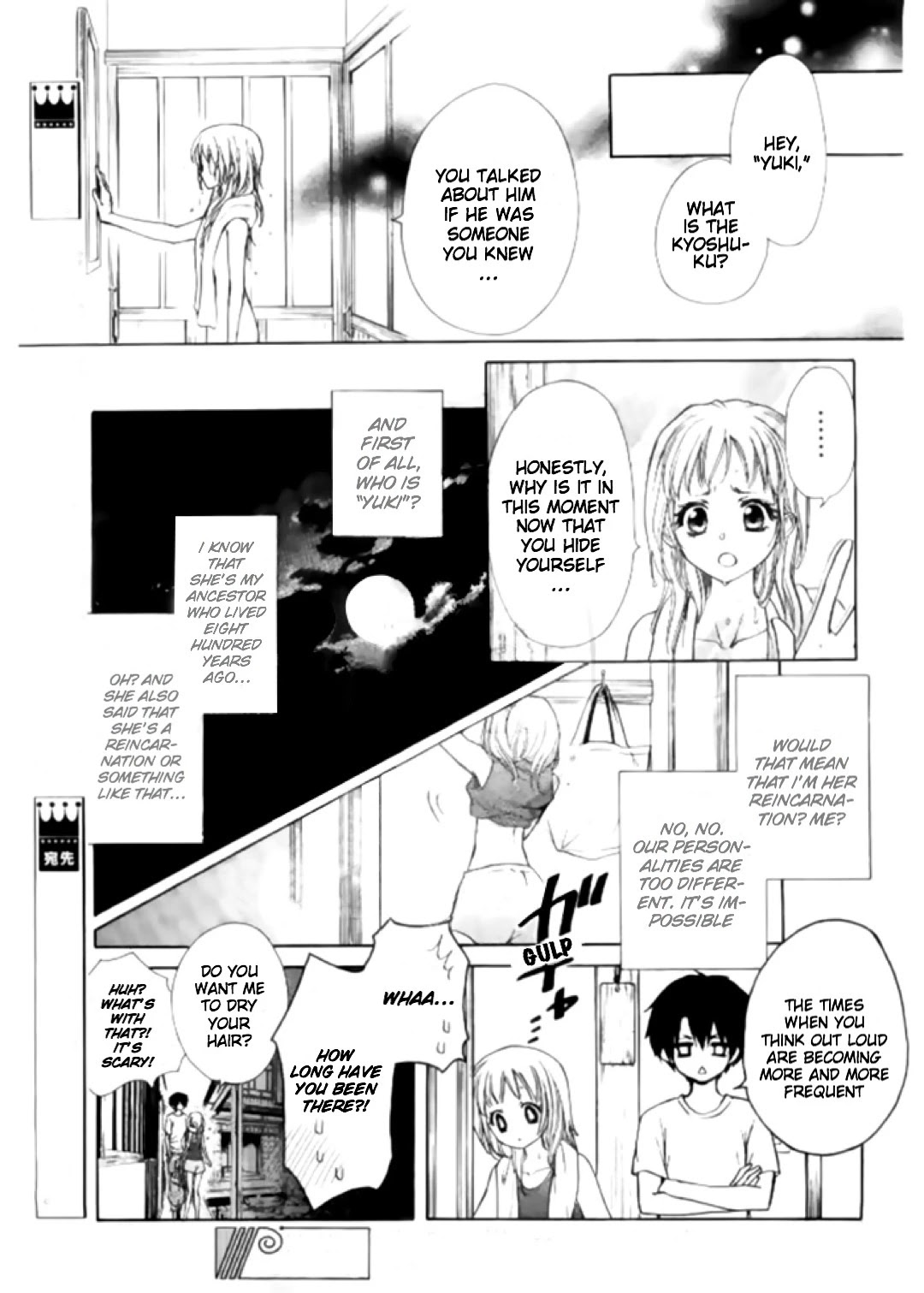 Yuki wa Jigoku ni Ochiru no Ka Chapter 16 page 21 - Chapter 16