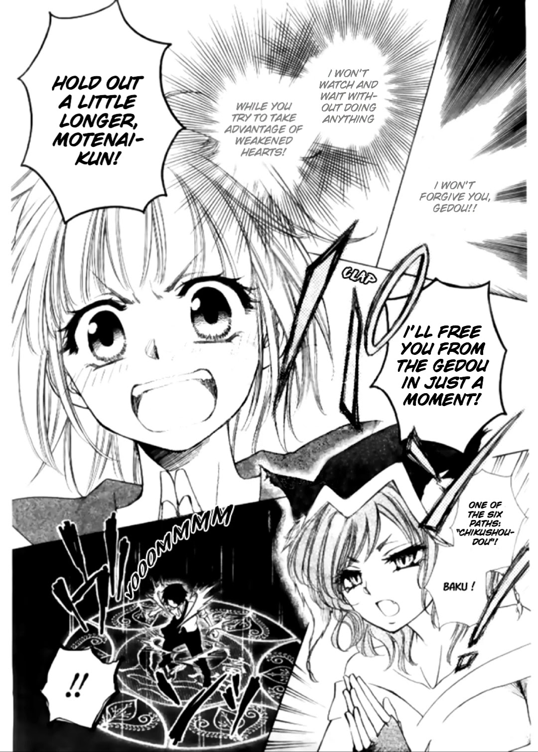 Yuki wa Jigoku ni Ochiru no Ka Chapter 16 page 29 - Chapter 16
