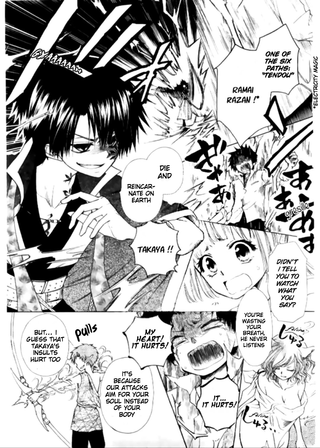 Yuki wa Jigoku ni Ochiru no Ka Chapter 16 page 5 - Chapter 16