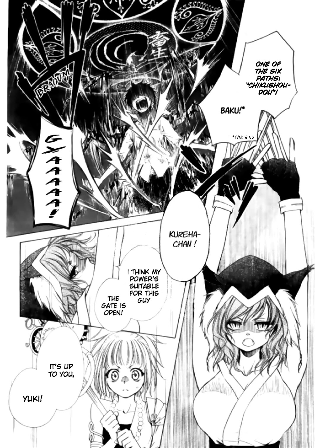 Yuki wa Jigoku ni Ochiru no Ka Chapter 16 page 8 - Chapter 16