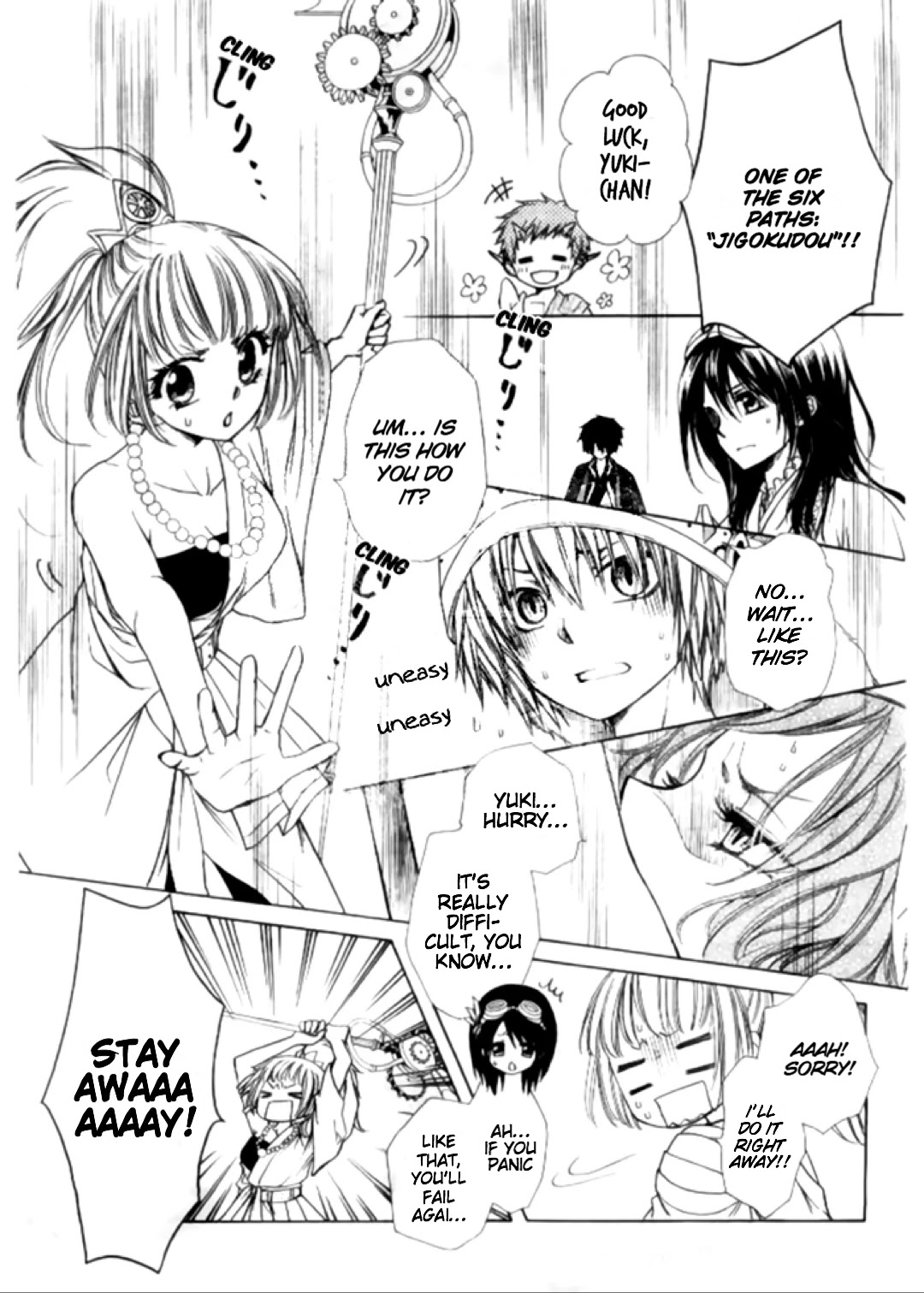Yuki wa Jigoku ni Ochiru no Ka Chapter 16 page 9 - Chapter 16