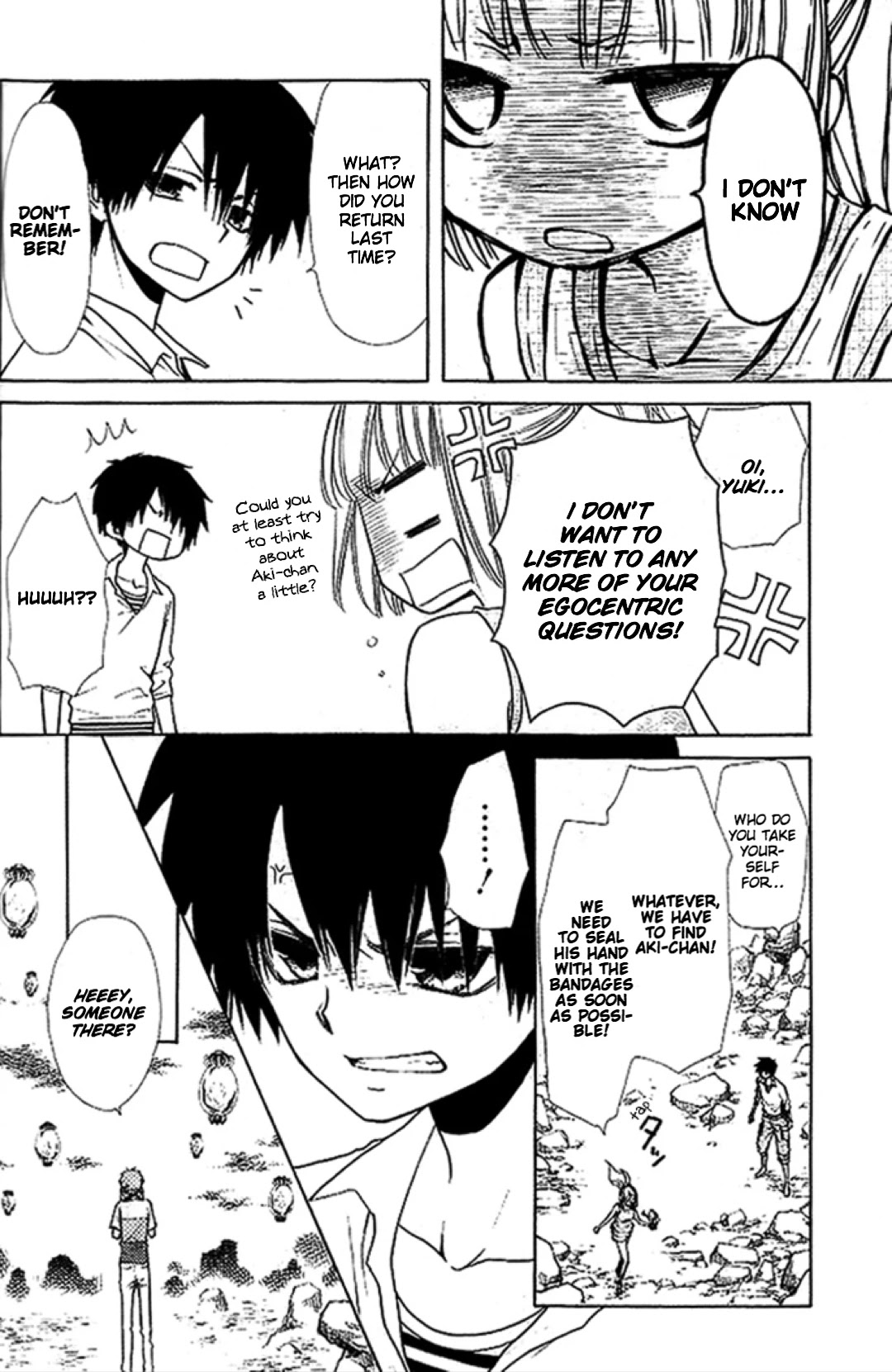 Yuki wa Jigoku ni Ochiru no Ka Chapter 18 page 11 - Chapter 18