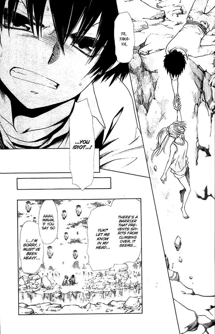 Yuki wa Jigoku ni Ochiru no Ka Chapter 18 page 18 - Chapter 18