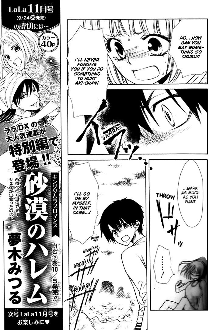 Yuki wa Jigoku ni Ochiru no Ka Chapter 18 page 25 - Chapter 18