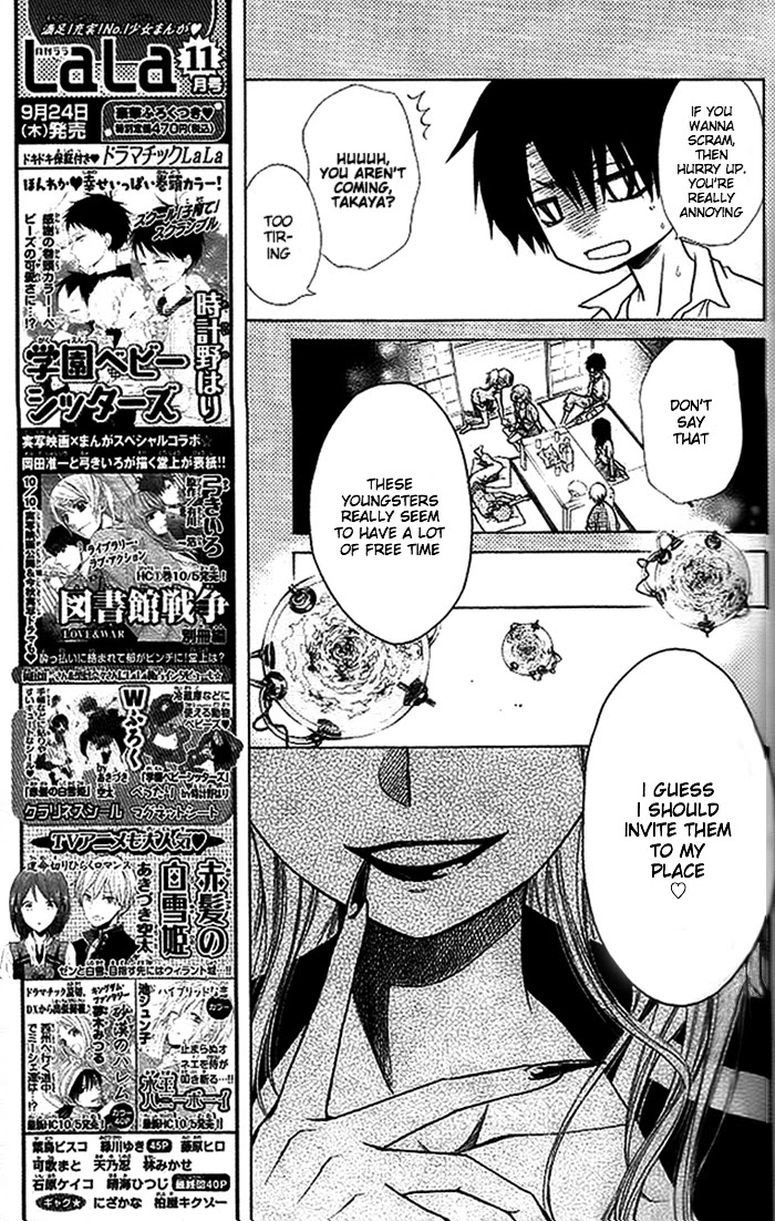 Yuki wa Jigoku ni Ochiru no Ka Chapter 18 page 3 - Chapter 18