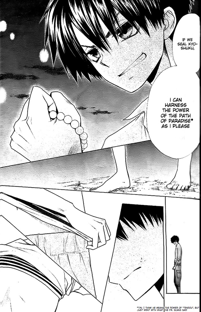 Yuki wa Jigoku ni Ochiru no Ka Chapter 18 page 32 - Chapter 18