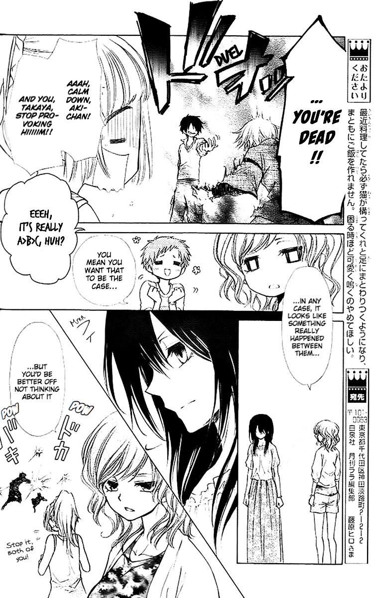 Yuki wa Jigoku ni Ochiru no Ka Chapter 18 page 44 - Chapter 18