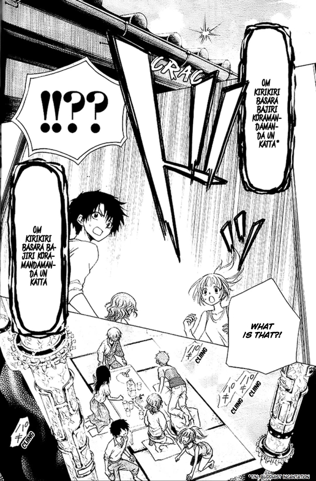 Yuki wa Jigoku ni Ochiru no Ka Chapter 18 page 5 - Chapter 18