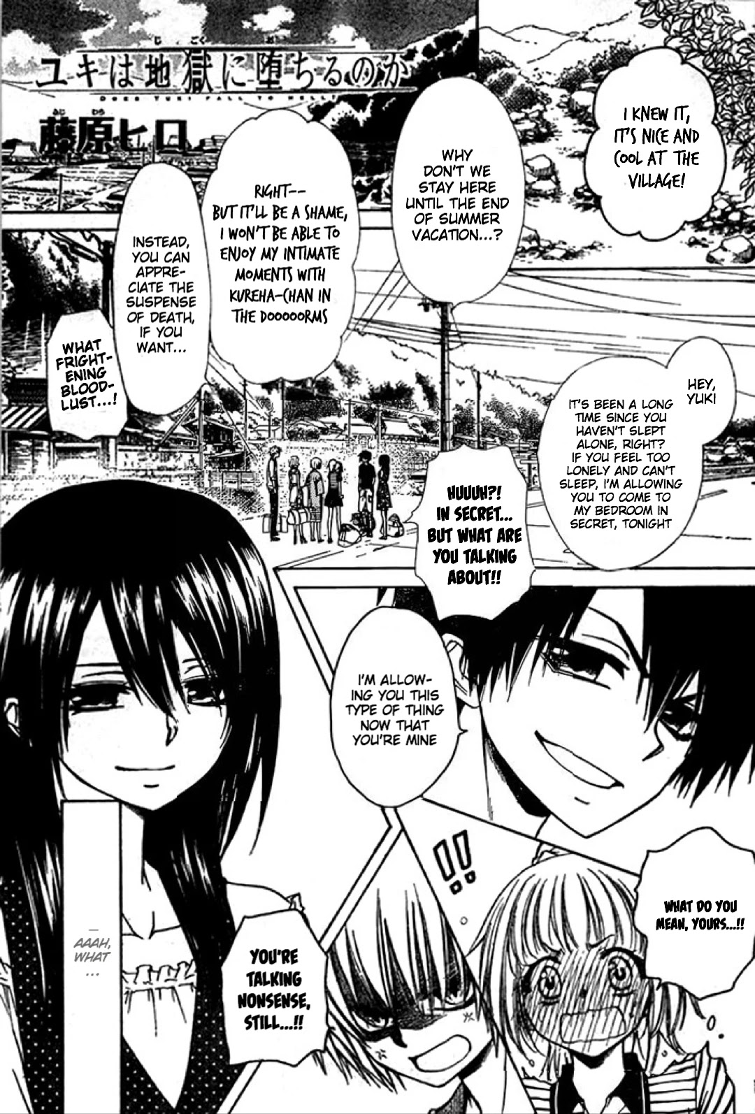 Yuki wa Jigoku ni Ochiru no Ka Chapter 19 page 1 - Chapter 19