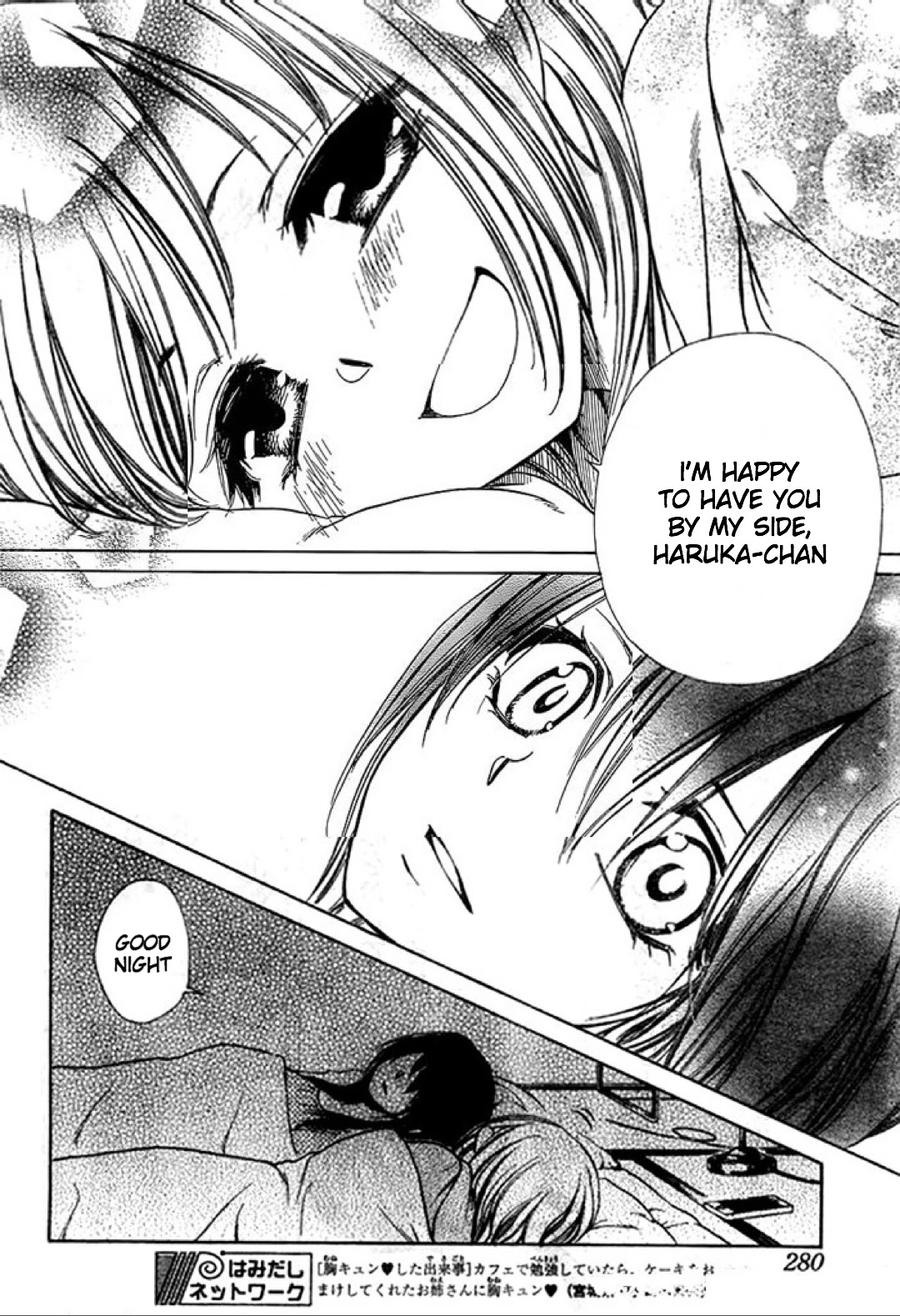 Yuki wa Jigoku ni Ochiru no Ka Chapter 19 page 18 - Chapter 19