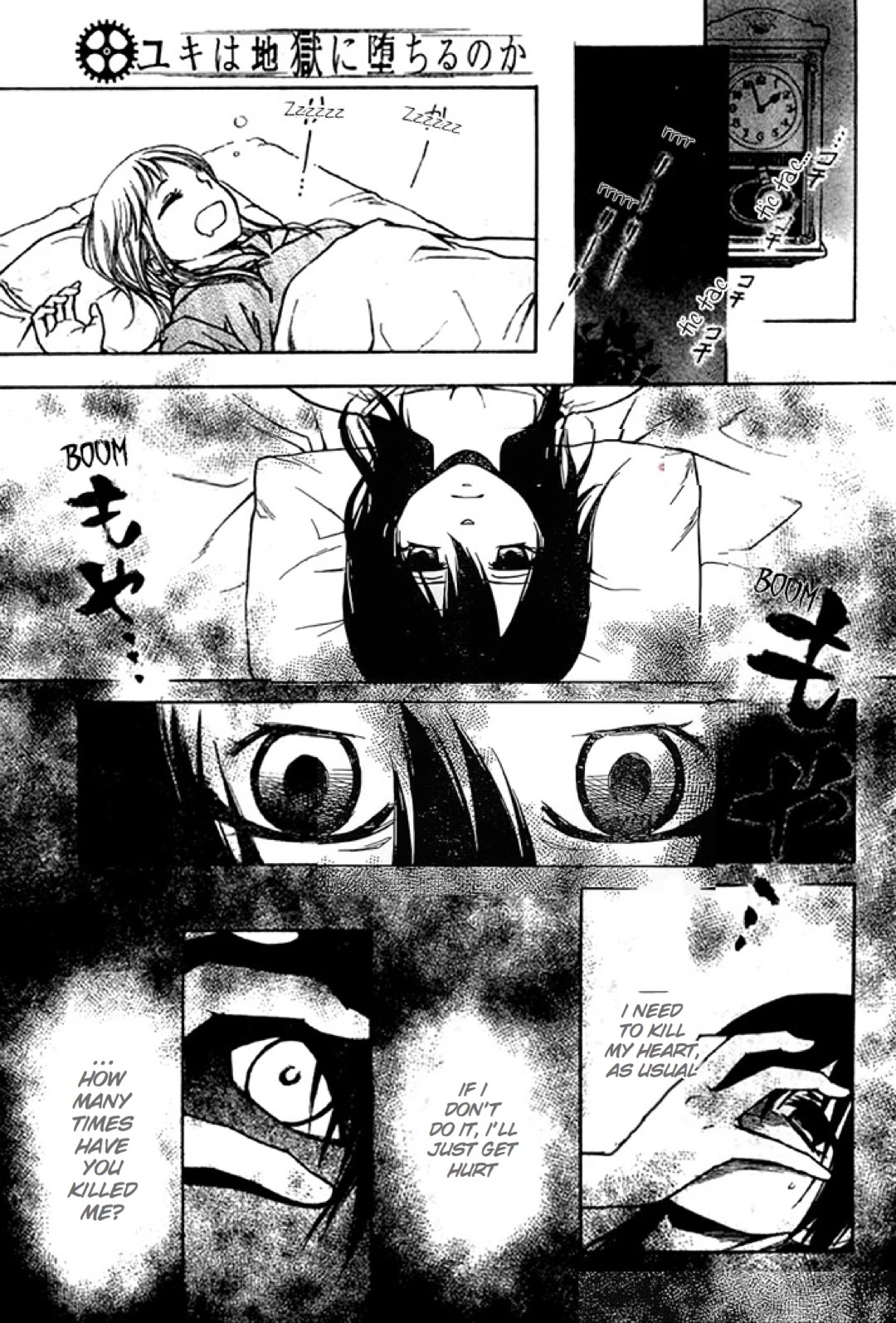 Yuki wa Jigoku ni Ochiru no Ka Chapter 19 page 19 - Chapter 19