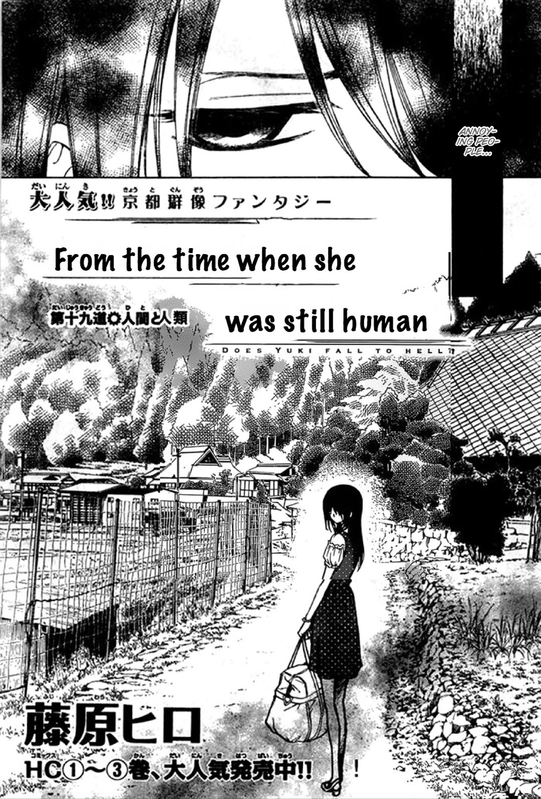 Yuki wa Jigoku ni Ochiru no Ka Chapter 19 page 2 - Chapter 19