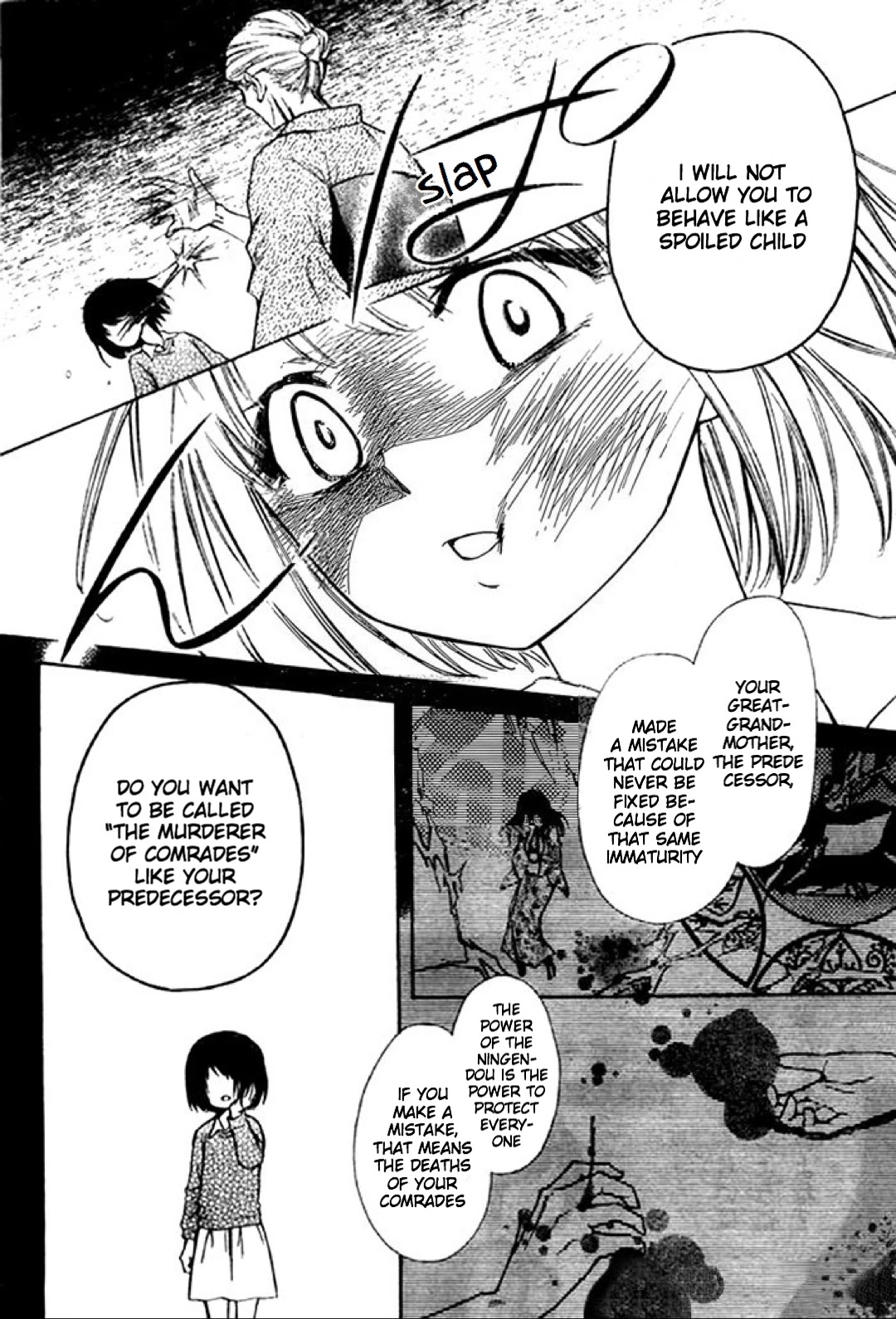 Yuki wa Jigoku ni Ochiru no Ka Chapter 19 page 6 - Chapter 19