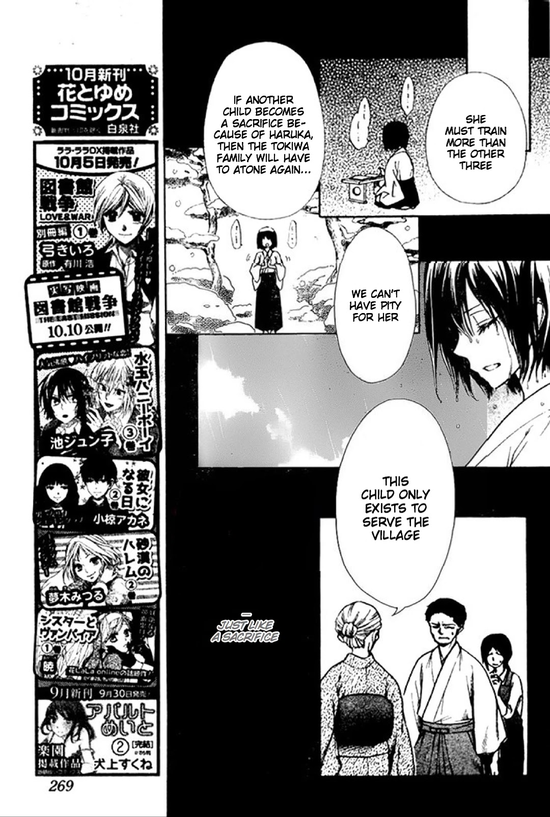 Yuki wa Jigoku ni Ochiru no Ka Chapter 19 page 7 - Chapter 19