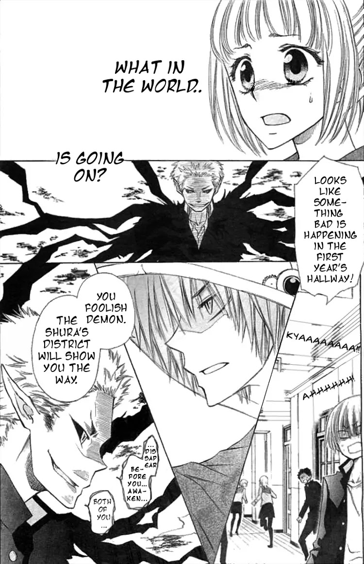 Yuki wa Jigoku ni Ochiru no Ka Chapter 2 page 1 - Chapter 2