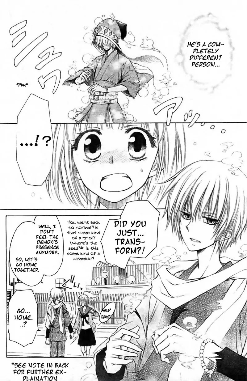 Yuki wa Jigoku ni Ochiru no Ka Chapter 2 page 11 - Chapter 2