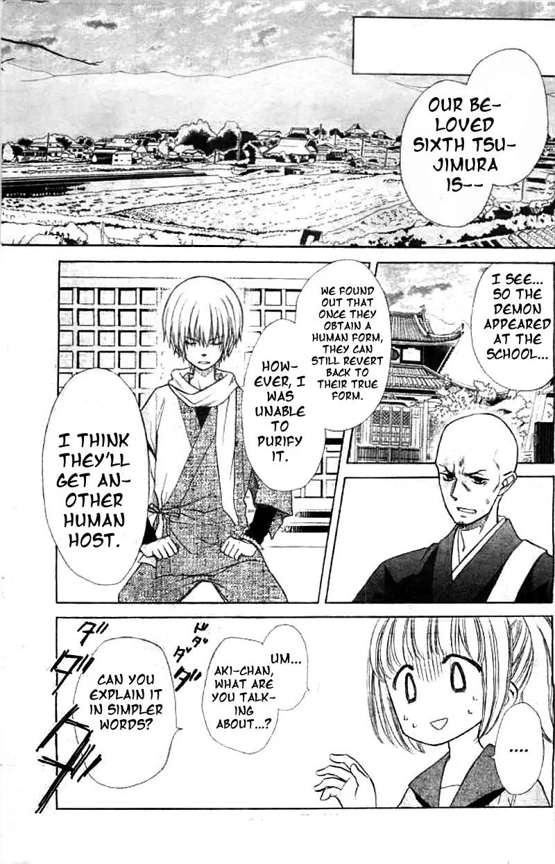 Yuki wa Jigoku ni Ochiru no Ka Chapter 2 page 12 - Chapter 2