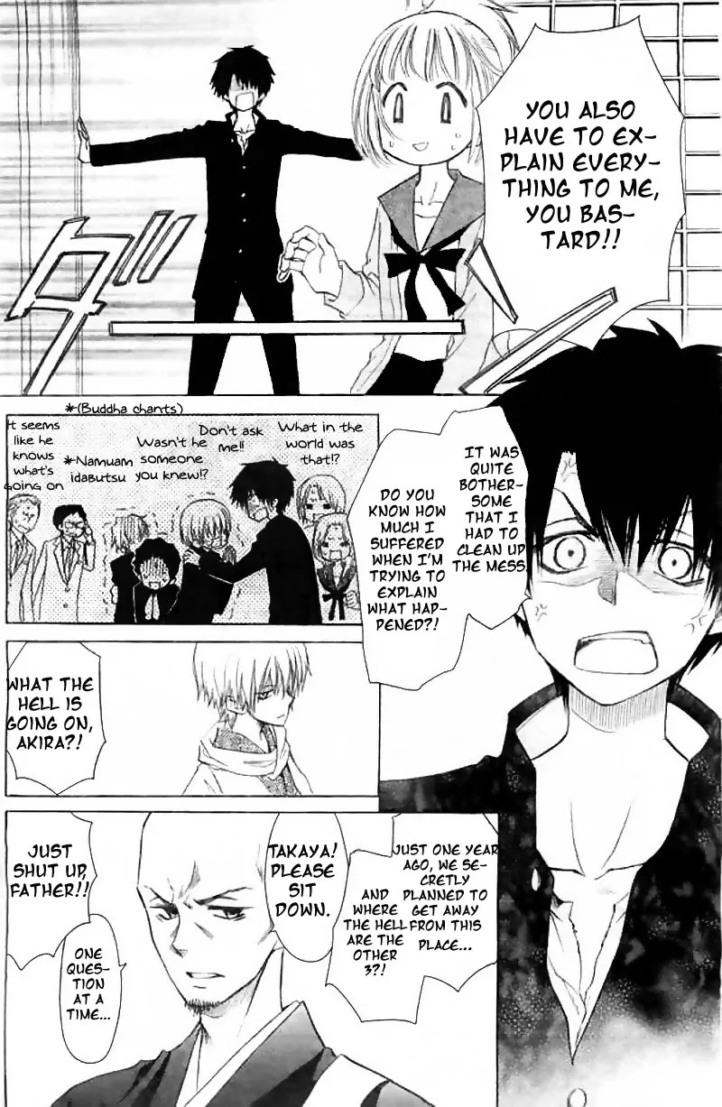 Yuki wa Jigoku ni Ochiru no Ka Chapter 2 page 13 - Chapter 2