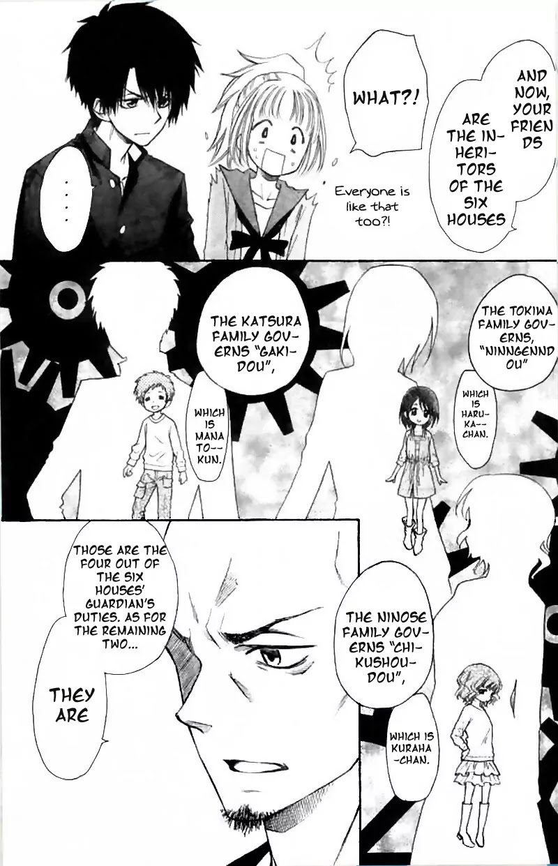 Yuki wa Jigoku ni Ochiru no Ka Chapter 2 page 16 - Chapter 2