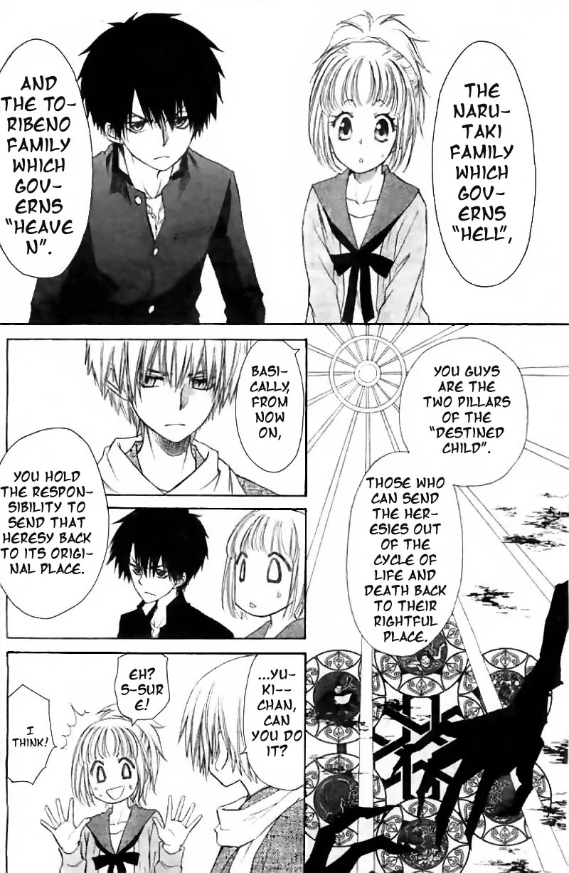Yuki wa Jigoku ni Ochiru no Ka Chapter 2 page 17 - Chapter 2