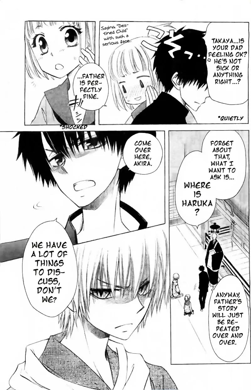 Yuki wa Jigoku ni Ochiru no Ka Chapter 2 page 18 - Chapter 2