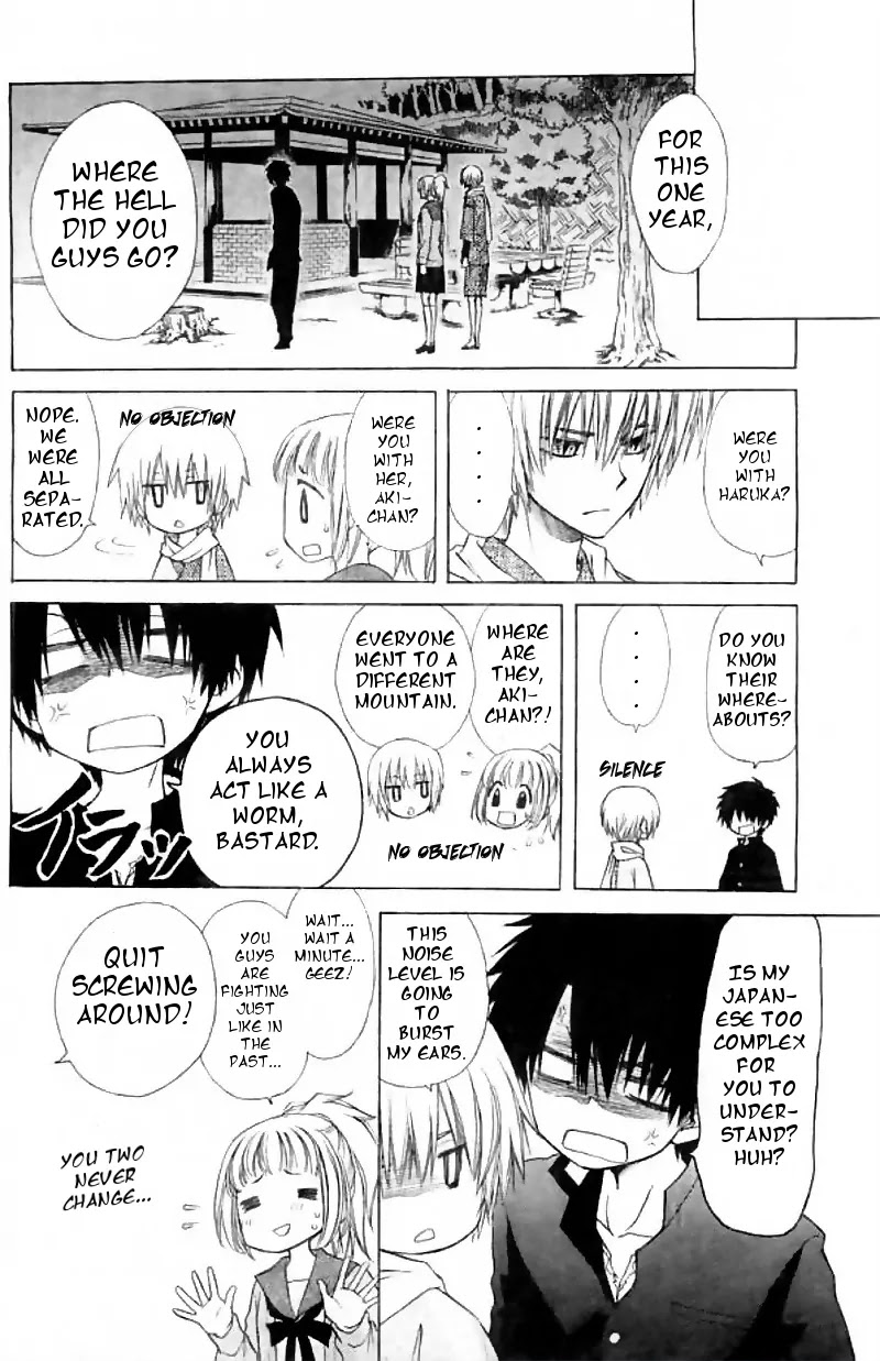 Yuki wa Jigoku ni Ochiru no Ka Chapter 2 page 19 - Chapter 2
