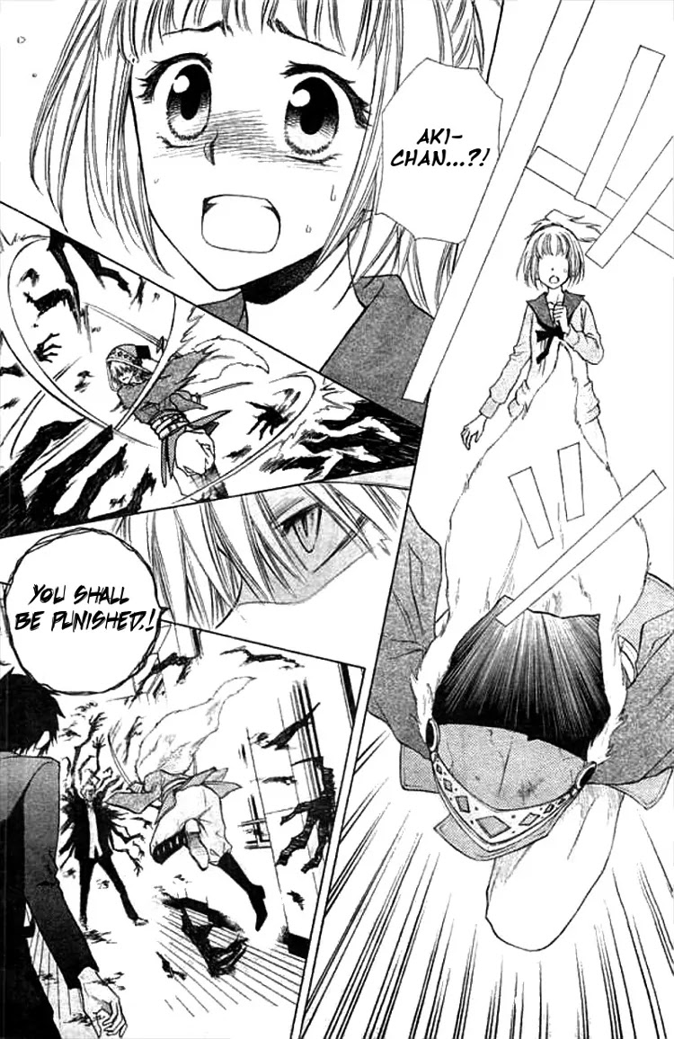Yuki wa Jigoku ni Ochiru no Ka Chapter 2 page 2 - Chapter 2