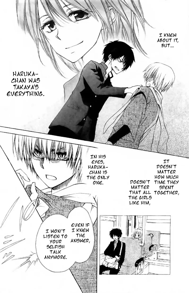 Yuki wa Jigoku ni Ochiru no Ka Chapter 2 page 21 - Chapter 2