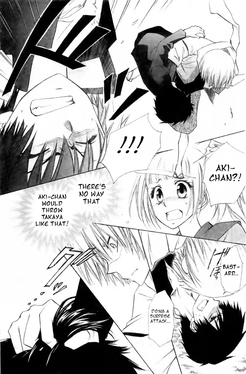 Yuki wa Jigoku ni Ochiru no Ka Chapter 2 page 22 - Chapter 2