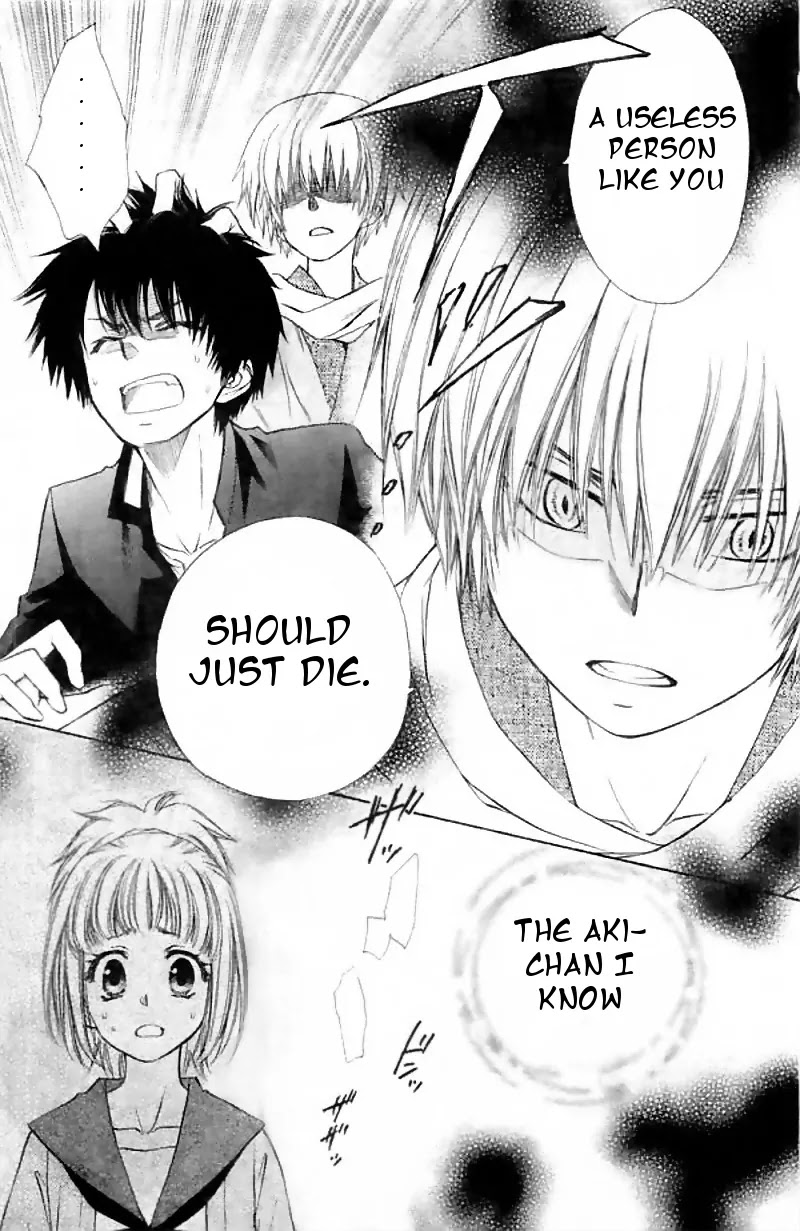 Yuki wa Jigoku ni Ochiru no Ka Chapter 2 page 23 - Chapter 2