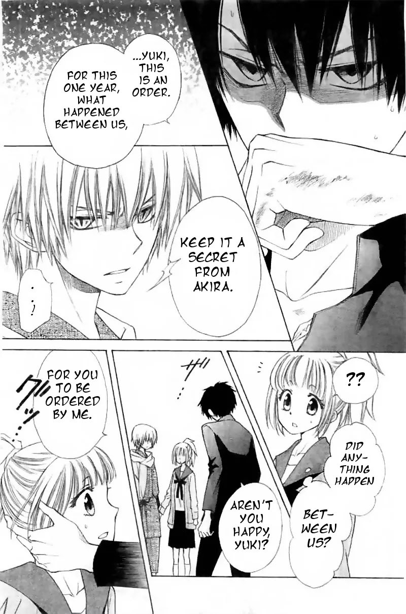 Yuki wa Jigoku ni Ochiru no Ka Chapter 2 page 25 - Chapter 2