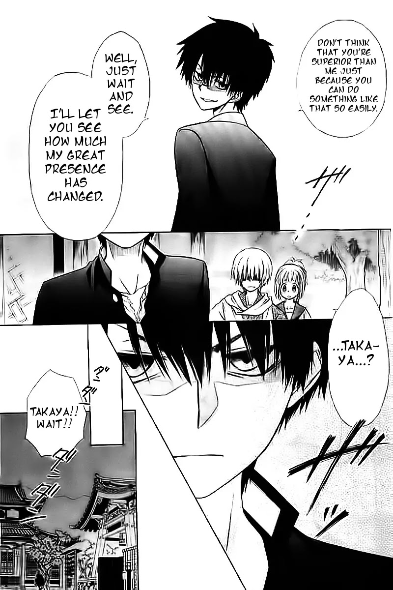Yuki wa Jigoku ni Ochiru no Ka Chapter 2 page 28 - Chapter 2