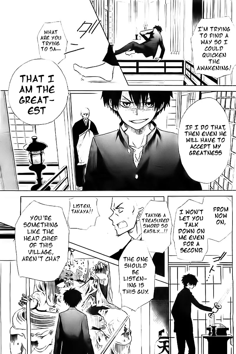 Yuki wa Jigoku ni Ochiru no Ka Chapter 2 page 30 - Chapter 2