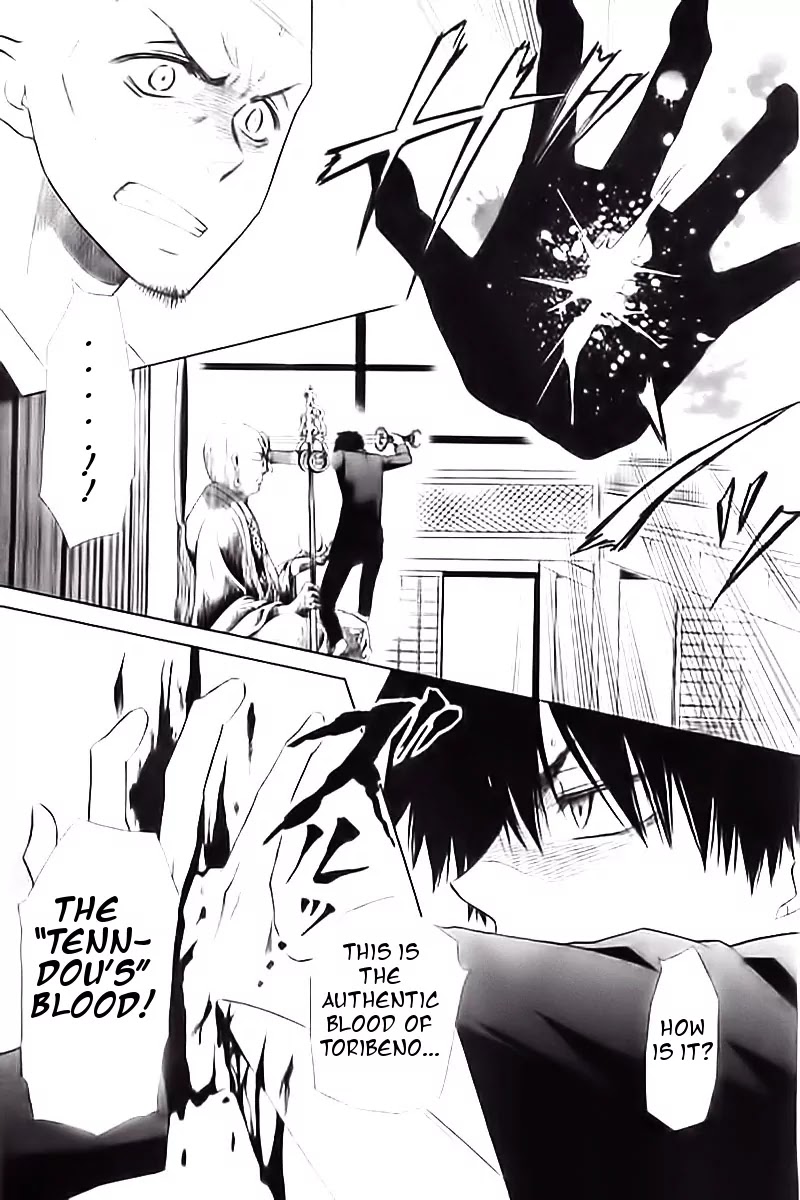 Yuki wa Jigoku ni Ochiru no Ka Chapter 2 page 33 - Chapter 2
