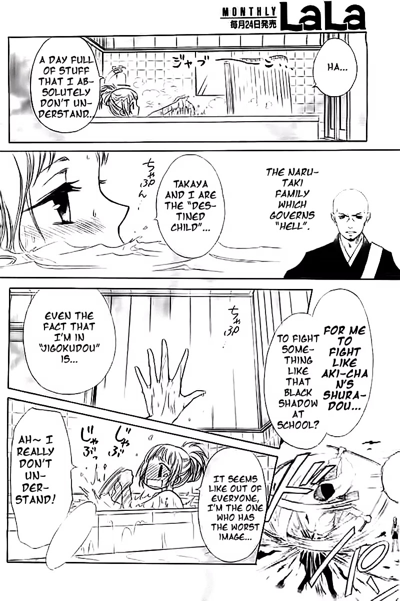 Yuki wa Jigoku ni Ochiru no Ka Chapter 2 page 35 - Chapter 2