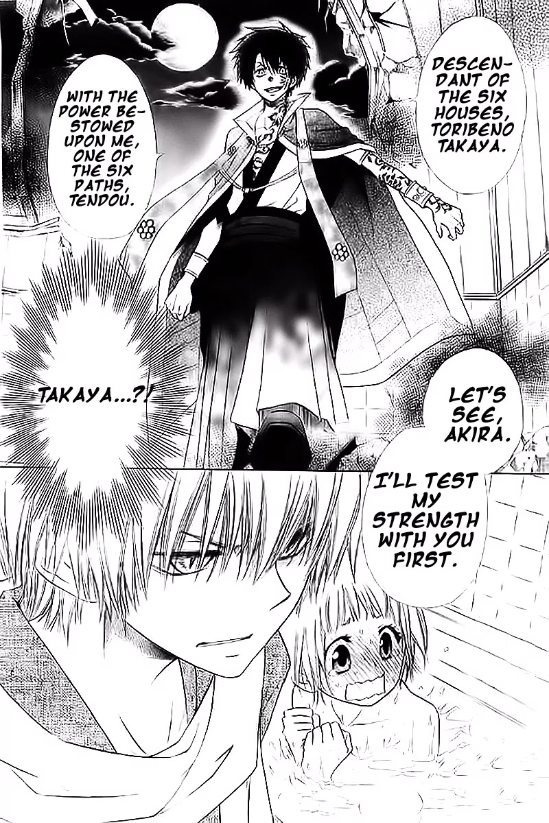 Yuki wa Jigoku ni Ochiru no Ka Chapter 2 page 39 - Chapter 2